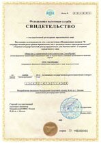 Реквизиты АрендаАвто-лмн