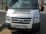 автобус Genser бесплатно отвезет в пункт аренды автомобилей АрендаАвто-лмн на 63 км МКАД